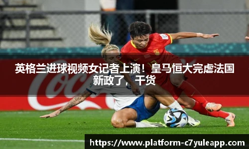 c7娱乐官方网站